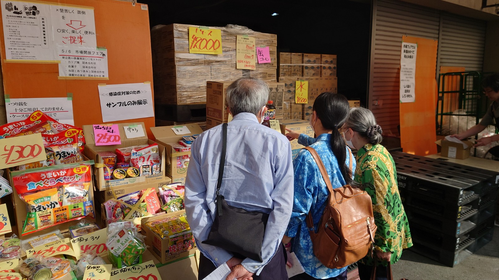 「指定」食品館.JPG