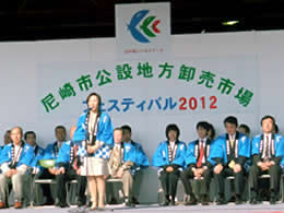 10月21日（日）に市場フェスティバル2012が開催されました。