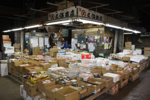 久保商店