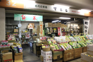 株式会社 甘露園