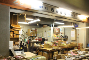 西谷商店