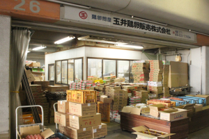 玉井鶏卵販売 株式会社