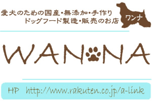 株式会社 アセック