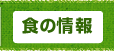 キッズコーナー