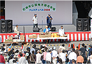 市場フェスティバル 写真
