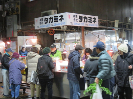 1月12日土曜日市場開放フェアが開催されました