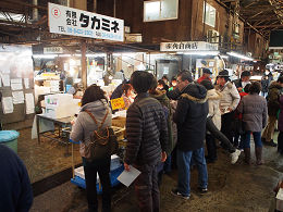 ２月７日（土）に市場開放フェアを開催しました。