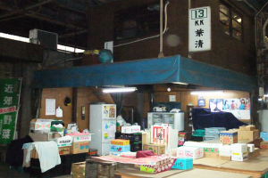 株式会社　兼清