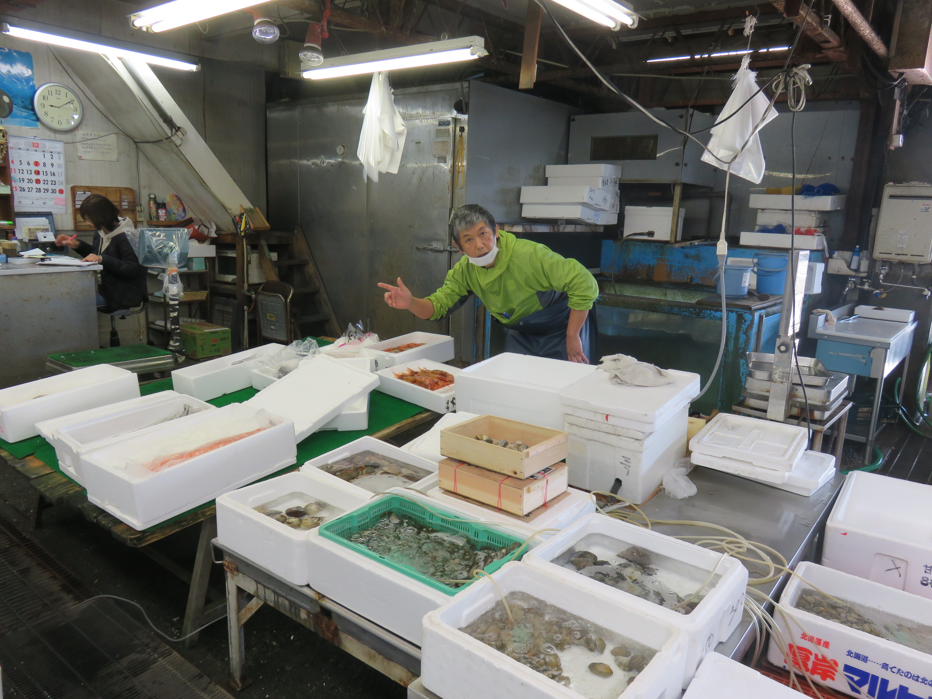 株式会社　十代水産