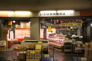 ㈱マルモコーポレーション いろは精肉店