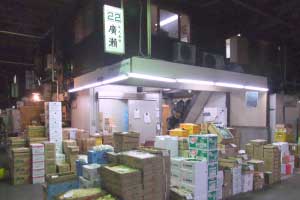 株式会社　廣瀬