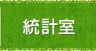 市場の一日
