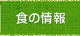 キッズコーナー