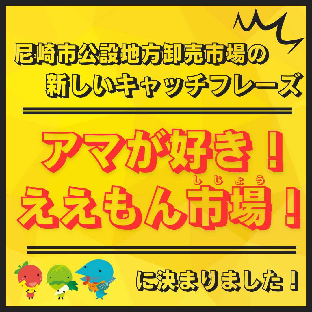 黄色 ポップ 当選発表 インスタグラム投稿.png